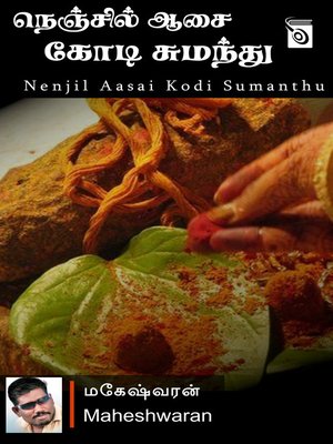 cover image of Nenjil Aasai Kodi Sumanthu...